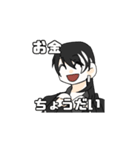 量産型になりたくないバンドマン（個別スタンプ：22）