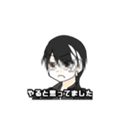 量産型になりたくないバンドマン（個別スタンプ：24）