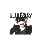 量産型になりたくないバンドマン（個別スタンプ：25）