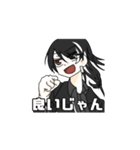 量産型になりたくないバンドマン（個別スタンプ：26）