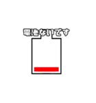 量産型になりたくないバンドマン（個別スタンプ：29）