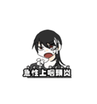 量産型になりたくないバンドマン（個別スタンプ：30）