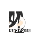 量産型になりたくないバンドマン（個別スタンプ：31）