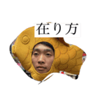 高原G（個別スタンプ：1）