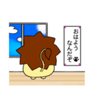 ガオプースタンプ   試作品（個別スタンプ：2）