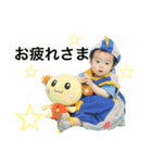 悠利 1歳（個別スタンプ：5）