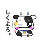 うし成分無調整（日常編）（個別スタンプ：1）