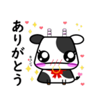 うし成分無調整（日常編）（個別スタンプ：2）