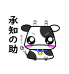 うし成分無調整（日常編）（個別スタンプ：4）