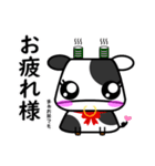 うし成分無調整（日常編）（個別スタンプ：5）