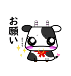 うし成分無調整（日常編）（個別スタンプ：8）
