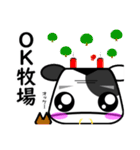 うし成分無調整（日常編）（個別スタンプ：9）