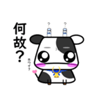 うし成分無調整（日常編）（個別スタンプ：11）