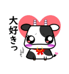 うし成分無調整（日常編）（個別スタンプ：12）