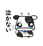 うし成分無調整（日常編）（個別スタンプ：13）