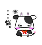 うし成分無調整（日常編）（個別スタンプ：16）