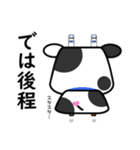 うし成分無調整（日常編）（個別スタンプ：17）