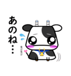 うし成分無調整（日常編）（個別スタンプ：18）