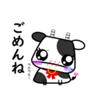 うし成分無調整（日常編）（個別スタンプ：19）