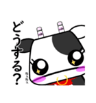 うし成分無調整（日常編）（個別スタンプ：22）