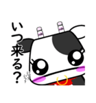 うし成分無調整（日常編）（個別スタンプ：23）