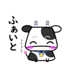 うし成分無調整（日常編）（個別スタンプ：26）