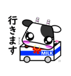 うし成分無調整（日常編）（個別スタンプ：32）