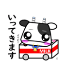 うし成分無調整（日常編）（個別スタンプ：33）