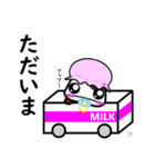 うし成分無調整（日常編）（個別スタンプ：34）
