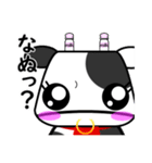 うし成分無調整（日常編）（個別スタンプ：37）