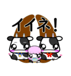 うし成分無調整（日常編）（個別スタンプ：38）