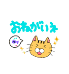 日常会話(ネコ)（個別スタンプ：2）