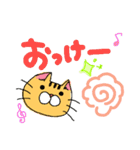 日常会話(ネコ)（個別スタンプ：7）