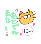 日常会話(ネコ)（個別スタンプ：11）