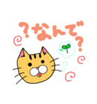 日常会話(ネコ)（個別スタンプ：13）