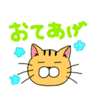 日常会話(ネコ)（個別スタンプ：14）
