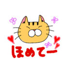 日常会話(ネコ)（個別スタンプ：17）