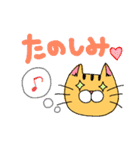 日常会話(ネコ)（個別スタンプ：21）