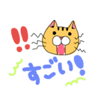 日常会話(ネコ)（個別スタンプ：23）
