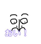なんとも言えない謎の個体スタンプ…THE人（個別スタンプ：1）