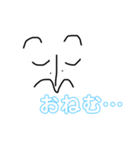 なんとも言えない謎の個体スタンプ…THE人（個別スタンプ：6）
