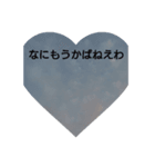 ぽのぼの（個別スタンプ：3）