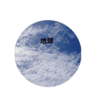 ぽのぼの（個別スタンプ：4）