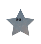ぽのぼの（個別スタンプ：5）