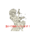 武装JK（個別スタンプ：1）