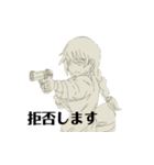武装JK（個別スタンプ：2）