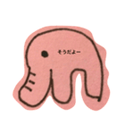 どうぶちゅスタンプ（個別スタンプ：1）