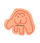 どうぶちゅスタンプ（個別スタンプ：2）