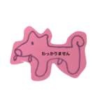 どうぶちゅスタンプ（個別スタンプ：7）