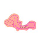 どうぶちゅスタンプ（個別スタンプ：8）